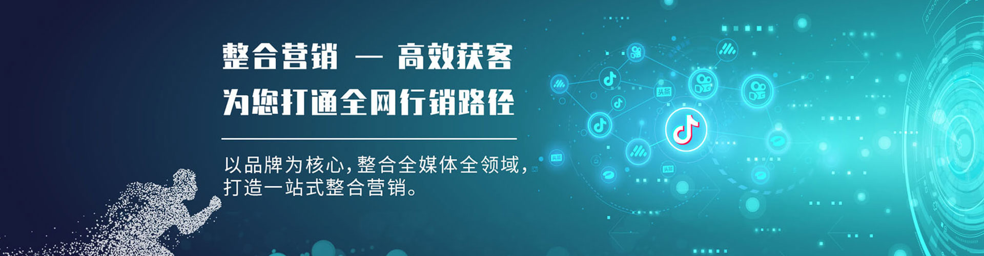 海北百度如何推广