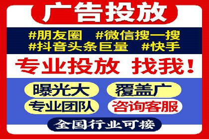 百度推广广告如何精准定位